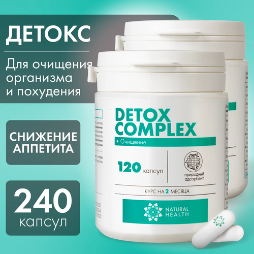   Natural Health Corporation Detox Complex, 230 , 120 ., 2 .   -     , -, 