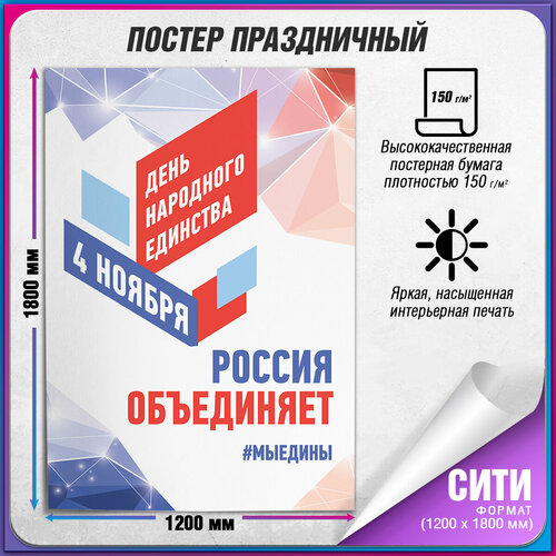 ���� ������ �� ���� ��������� �������� / ���� (120x180 ��.), ������ �� 2800 ���