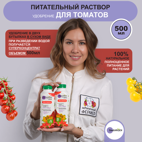 ���� ����������� ������� StimGarden 