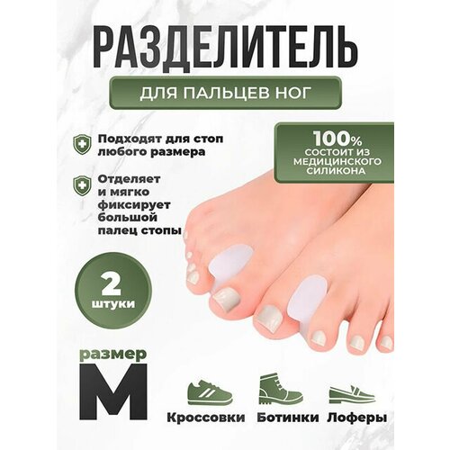 ���� ������������ ����������� LifeProOrto, ����������� ��� ������� ���, ������ �� 179 ���