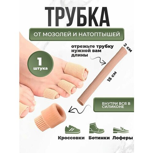 ���� ����������� ��� ������� LifeProOrto, ������������ �����������, ����������� ������ ���, ������ �� 243 ���