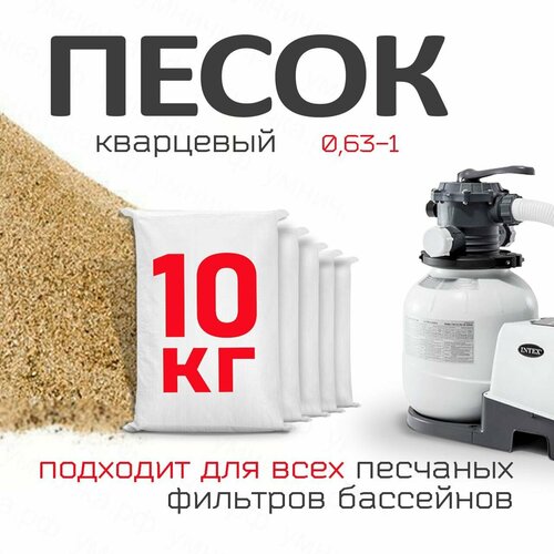 ���� ��������� ����� ��� ������� ��������, 10 ��, 0,63 - 1 ��,, ������ �� 995 ���