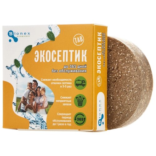  Bionex  , 1 ., 1 .,   348 