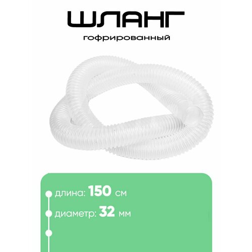 ���� 32150 ����� 32�� � 1,5�, ������ �� 300 ���