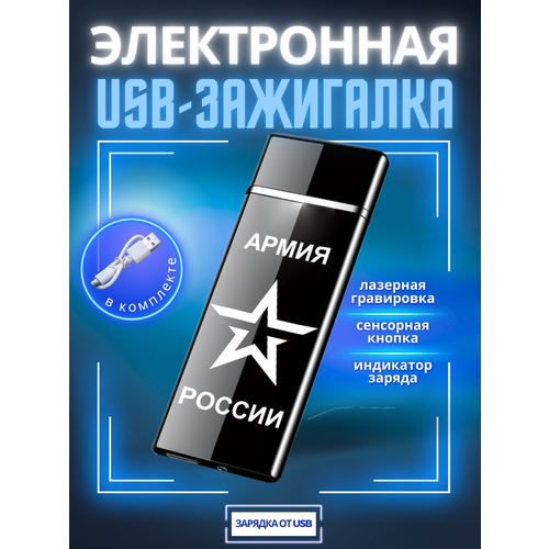 ���� ��������� Magic Dreams ����������� USB ���������� � ����������� 