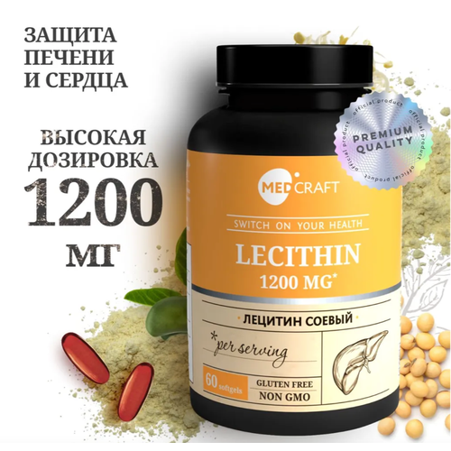      Lecithin     -     , -, 