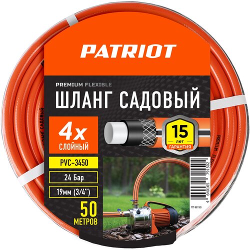    PATRIOT PVC-3450   50, 24,   9390 