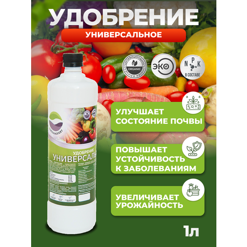  Organicum     -     , -, 