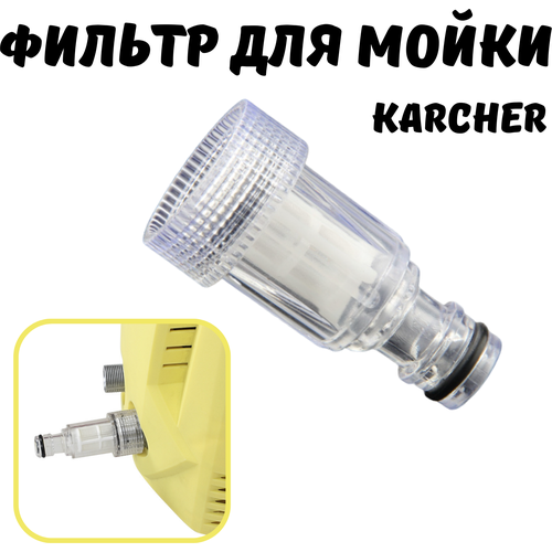  -       Karcher K2-K7, Champion, Stihl   -     , -, 