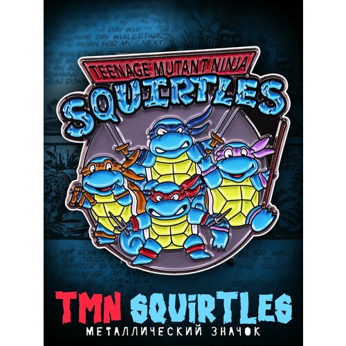 ���� ������������� ������ �� ������ TMN Squirtles, ������ �� 668 ���