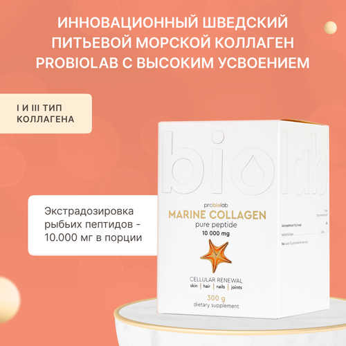     Marine Collagen Probiolab, 300    -     , -, 