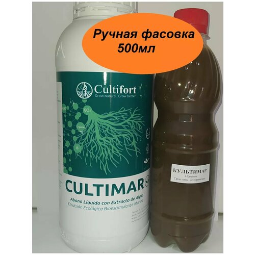   500 Cultimar      -     , -, 