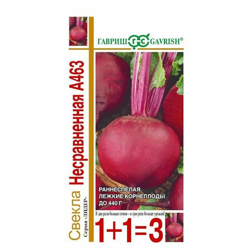 ���� ������ ������ ������������ �463 5� �������� (������) ����� 1+1, ������ �� 60 ���