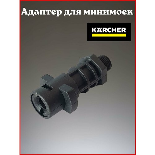      Karcher K-Series (K2-K7)  ,   285 