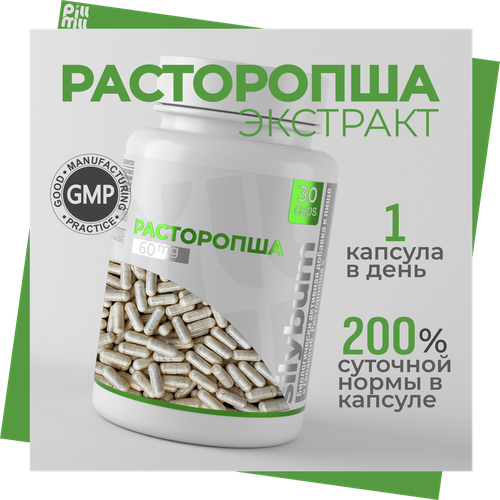 ���� ���������� �������� �����, ��������/ ��������� ����������� 60 ��, ��������������� 30 ������, ������ �� 510 ���