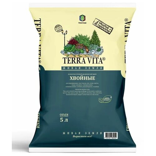 ���� ����� Terra Vita �������-�������� 5� ������������, ������ �� 520 ���