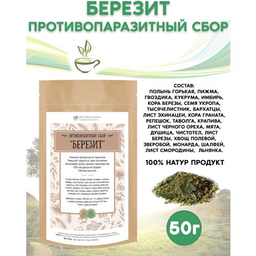 ���� �������������� ���� ��������, 50 ��, ������ �� 320 ���