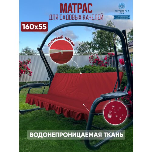 ���� ������ ��� ������� ������� 160�55 ��. ����: �������. ����������������� ������� �����, ������ �� 6930 ���