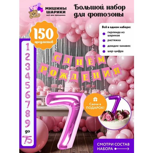 ���� ����� ����� ��� �������� �� ���� �������� ����� ����� 7 ���� ���, ������ �� 1400 ���