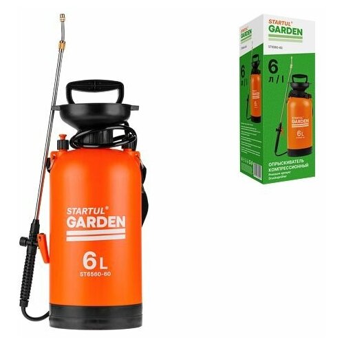    6 STARTUL GARDEN (ST6560-60),   1540 