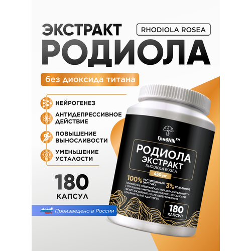 ���� �������� ������� ������� ������� 180 �� �� 500 ���������� �� ����Nik, ������ �� 1750 ���