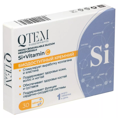  Qtem    Supplement, 30 ,   2126 