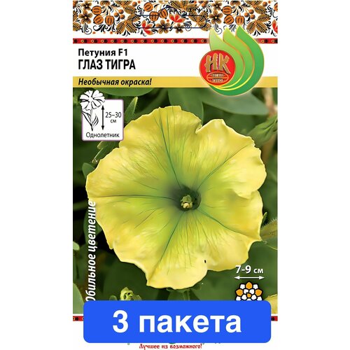 ���� ����� ������� ���� ����� F1 3 ������, ������ �� 713 ���