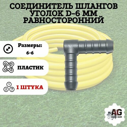 ���� ����������� ������� ������ D-6 �� ��������������, ������ �� 299 ���