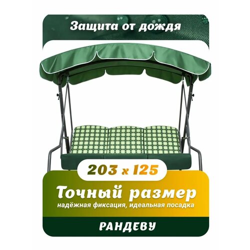 ���� ���� ��� ������� �������, ������ �� 1100 ���