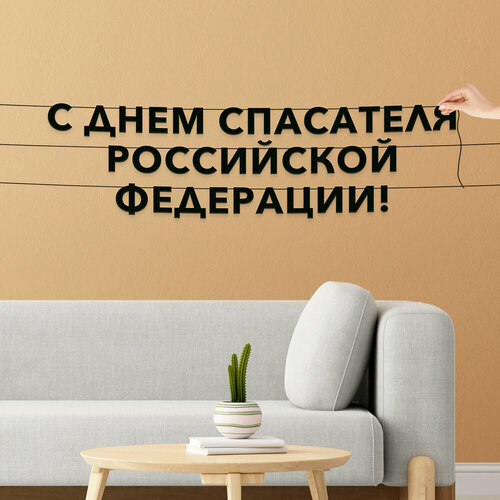   ,  -     ,   .,   624 