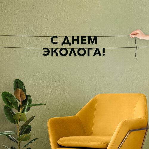 ���� �������� �� ����, ����������� ����������� - �� ���� ��������, ������ ��������� ��������., ������ �� 555 ���