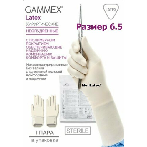      Gammex Latex, : ,  6.5, 20 . (10 ),     , ,   1241 
