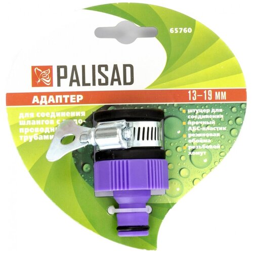    65760 PALISAD,   236 