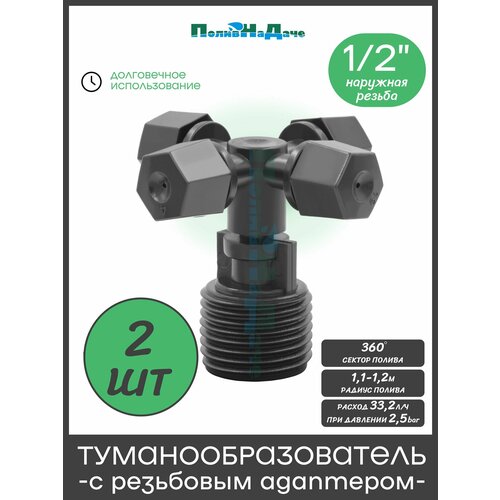 ���� ������������������ ������, 2.0-4.0bar, ������ 1,1-1,2�, 33,2�/� � ��������� ���������. �������� 2 ��, ������ �� 345 ���