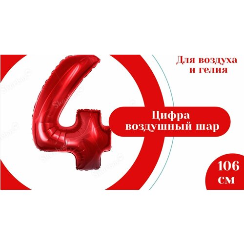 ���� ����� 4, ��������, �������������. 106 ��. �������., ������ �� 285 ���