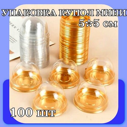 ���� ��������� �������� ����, 100 ��, d 5 �� h 5 ��, �������, ������� ���, ������ �� 2600 ���