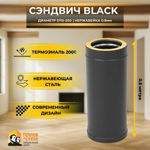 ���� ������� ������� ����� ������ ����� ��� �������� � ���� � ��� ���������� 0.5 ����� 430-0,8/430-0,5 D115/200, ������ �� 4313 ���