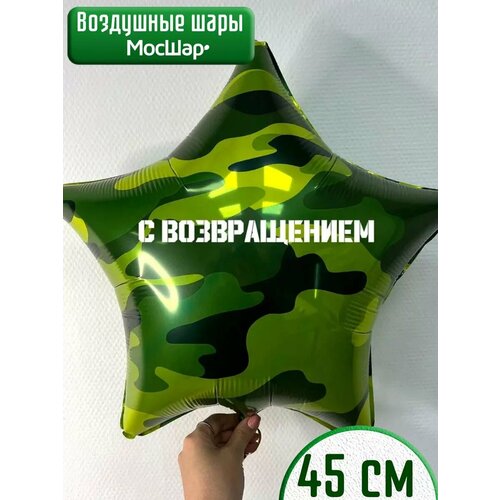 ���� ��������� ��� �������������� ������ �������� ��������: � ������������ - 45��, ������ �� 287 ���