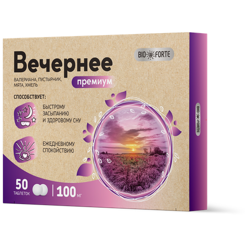 ���� �������� ������� BioForte ���., 50 ��., ������ �� 233 ���