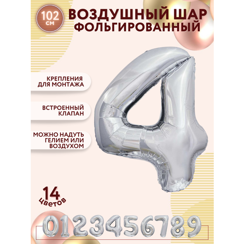 ���� �������������� ��������� ��� ����� 4 ������ ������� 100�� - ������, ������ �� 252 ���