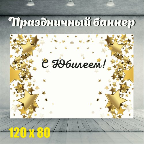 ���� ������� � ���� �������� 120��-80�� 