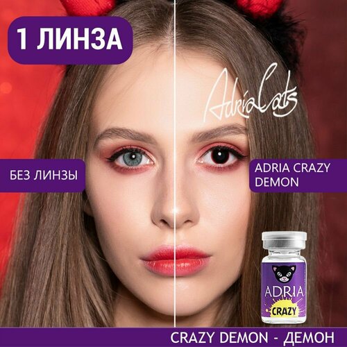    ADRIA Crazy, 1 ., R 8,6, D 0, demon, 1 .   -     , -, 