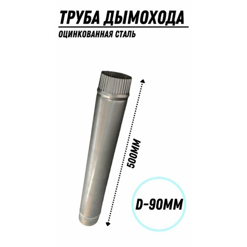 ���� ����� �������� (90��) �� ������������ �����, ����� 500��., ������ �� 690 ���