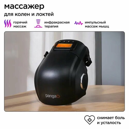 ���� �������� ��� ����� � ������, ������������� Pangao - PG-2015F3 Black, ������ �� 8480 ���