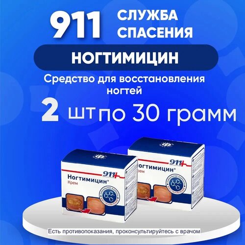 ���� 911+ ���� ������ �������� ���������� ����, 60 �, 30 ��, 2 ��., ������ �� 594 ���