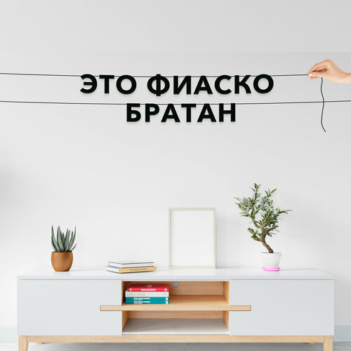 ���� �������� �������� �� �����, ���� - ���� ������ ������, �������� ���������., ������ �� 561 ���