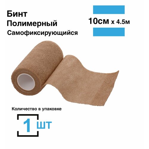 ���� ���� �����������������, 10��*4,5�, 1 ��, ���������, �����������, ����������, ���������� �����, ������������, ��� ����, ��������, ������ �� 220 ���