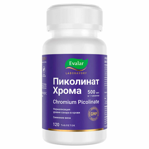 ���� ��������� �����, 500 ���, 120 ��������, Evalar Laboratory, ������ �� 1846 ���