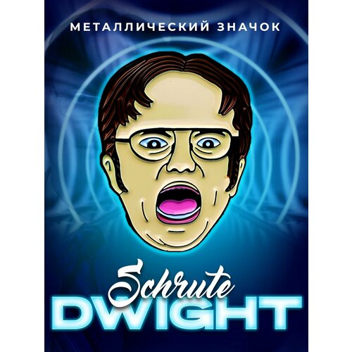      Dwight Schrute   -     , -, 