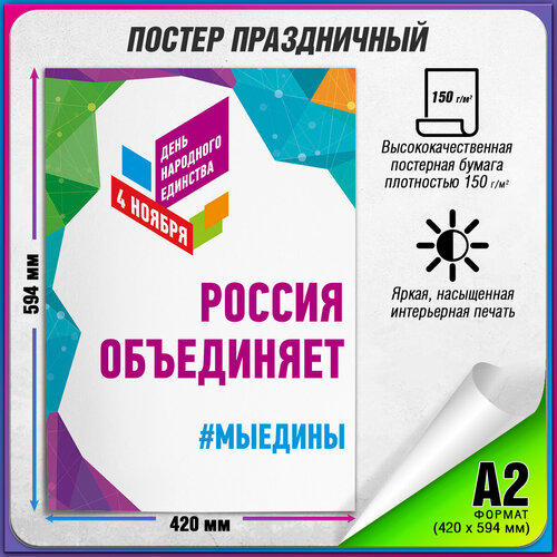 ���� ������ �� ���� ��������� �������� / �-2 (42x60 ��.), ������ �� 675 ���